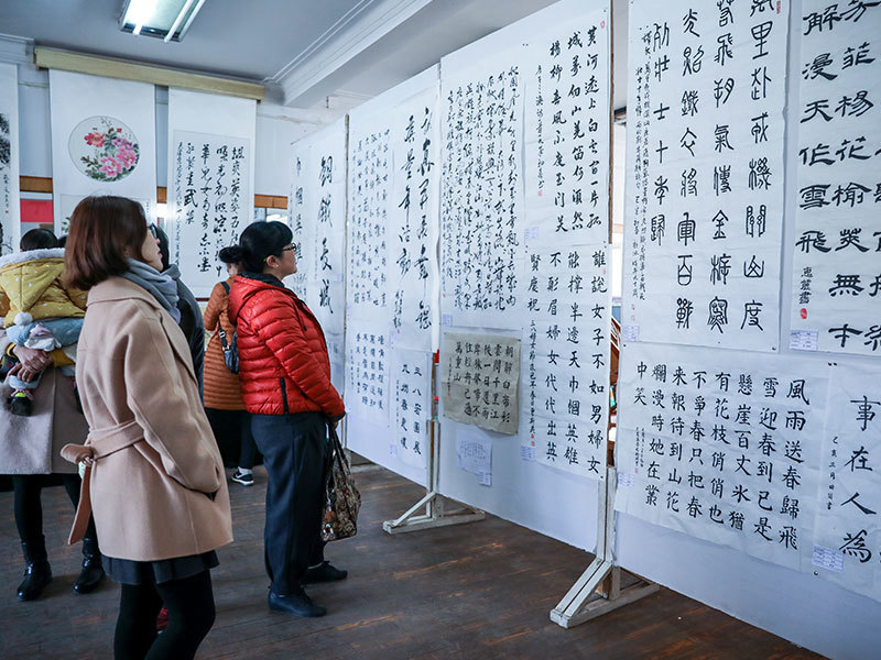 Female workers art exhibition Female workers art exhibition
