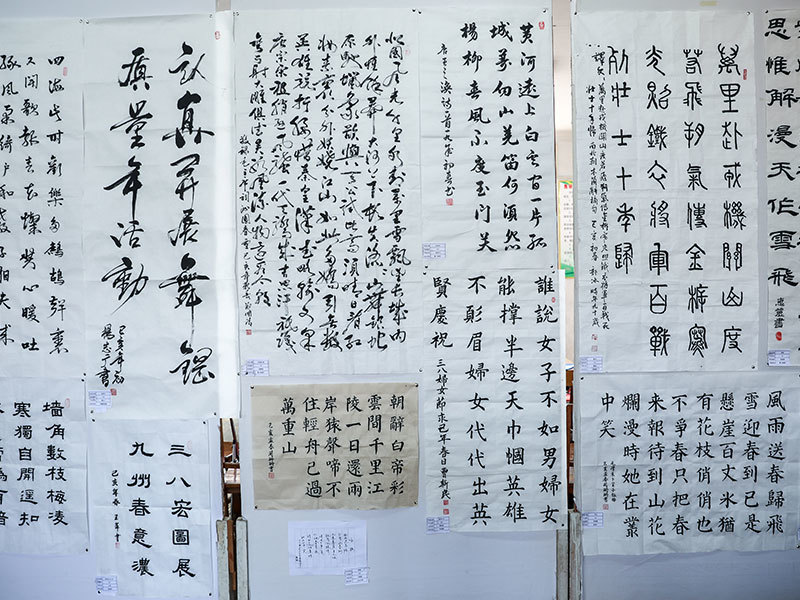 Female workers art exhibition Female workers art exhibition